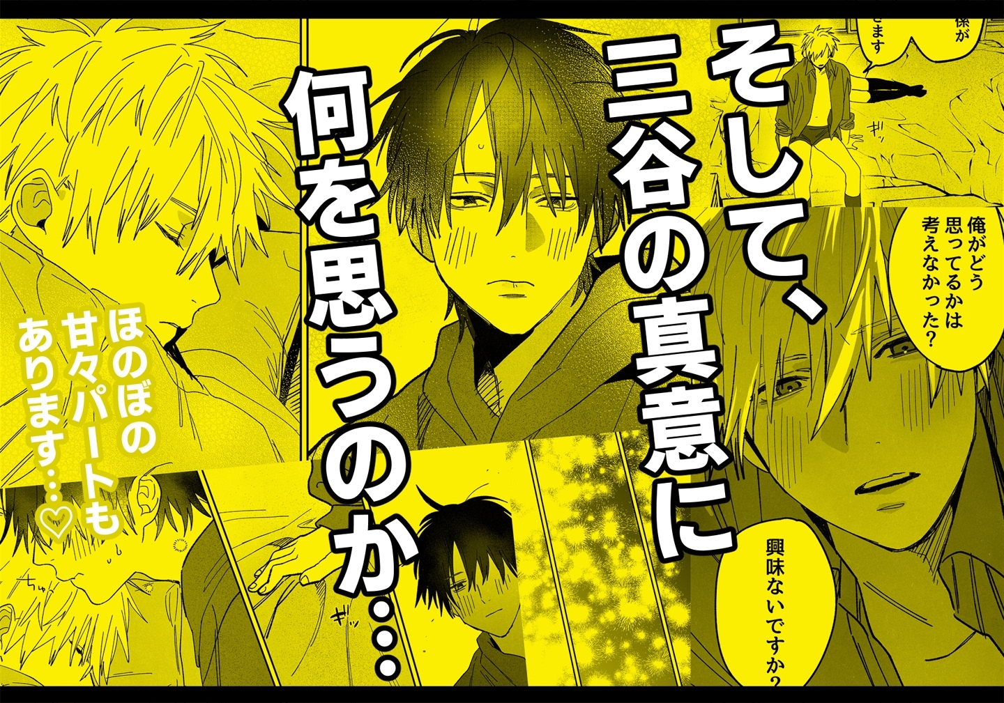 サンプルページ6