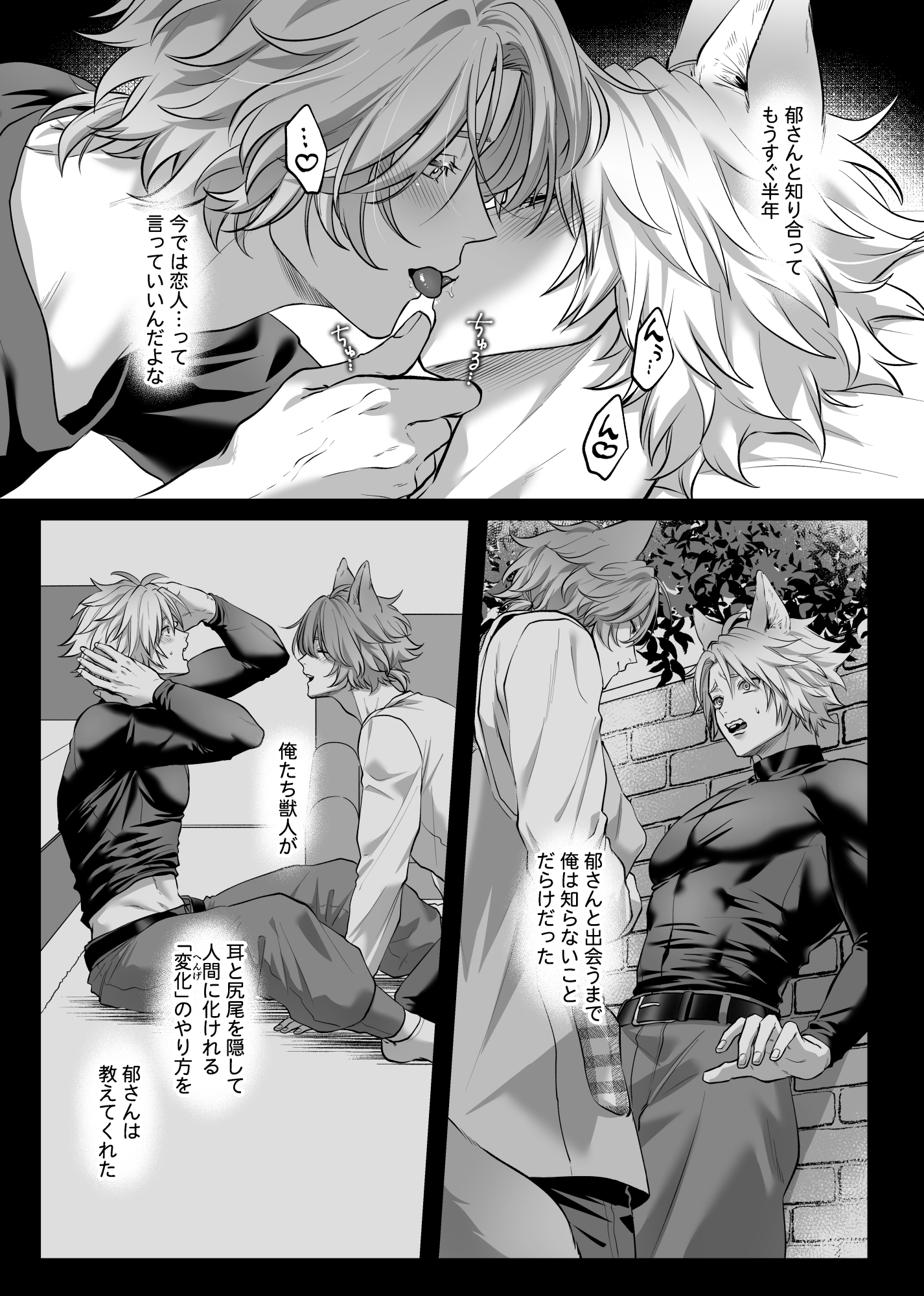 サンプルページ1