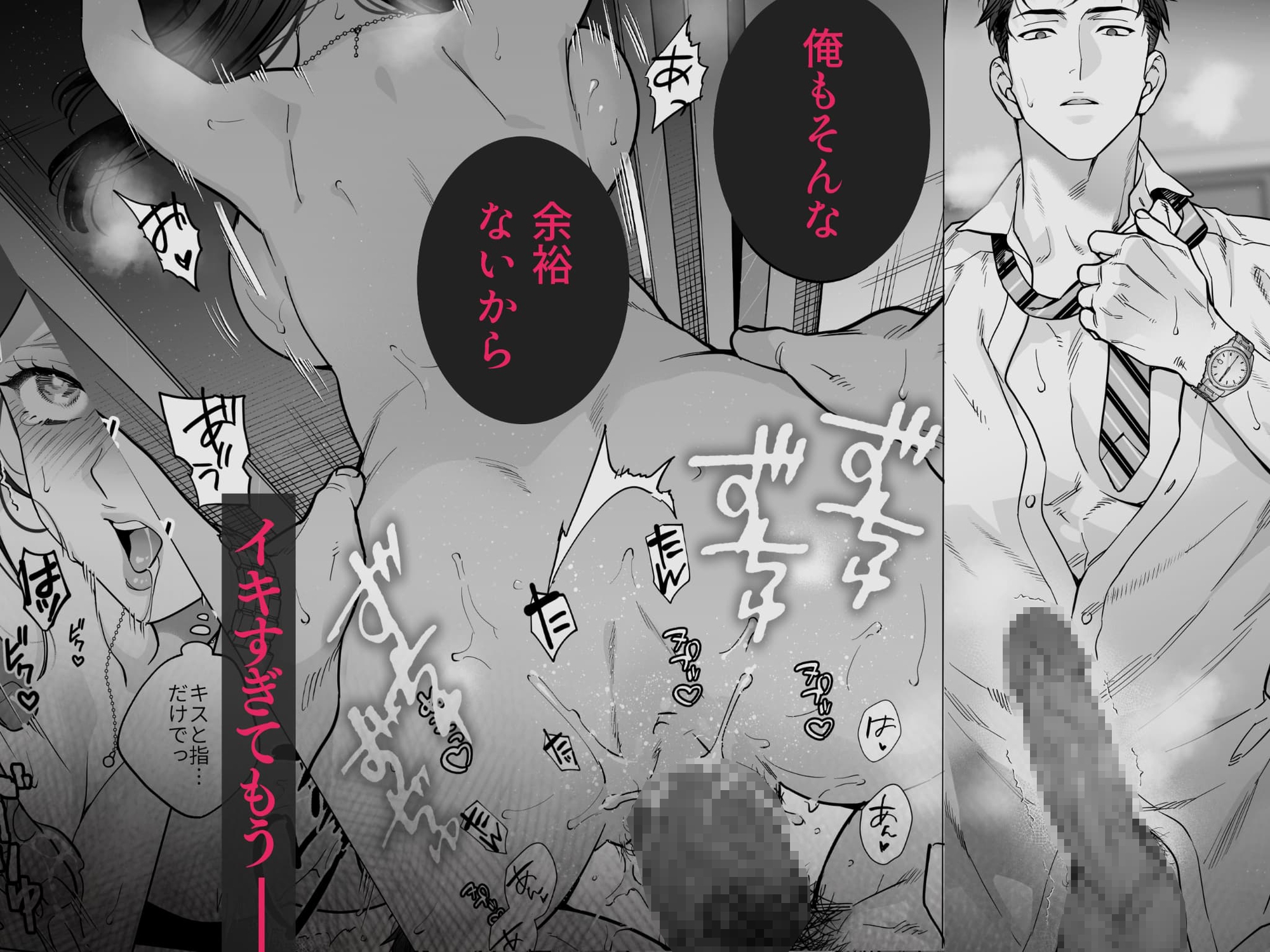 サンプルページ3