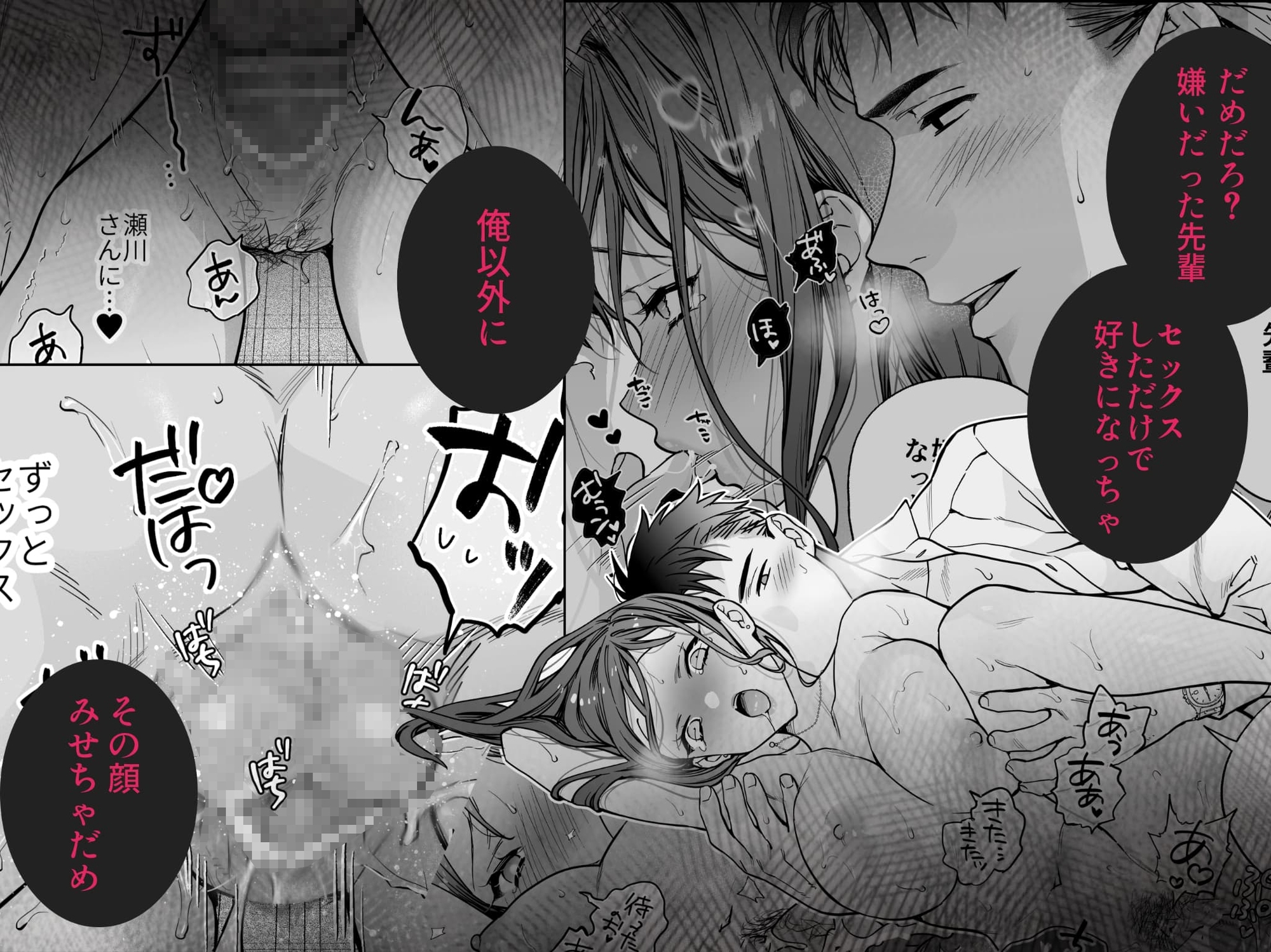 サンプルページ9