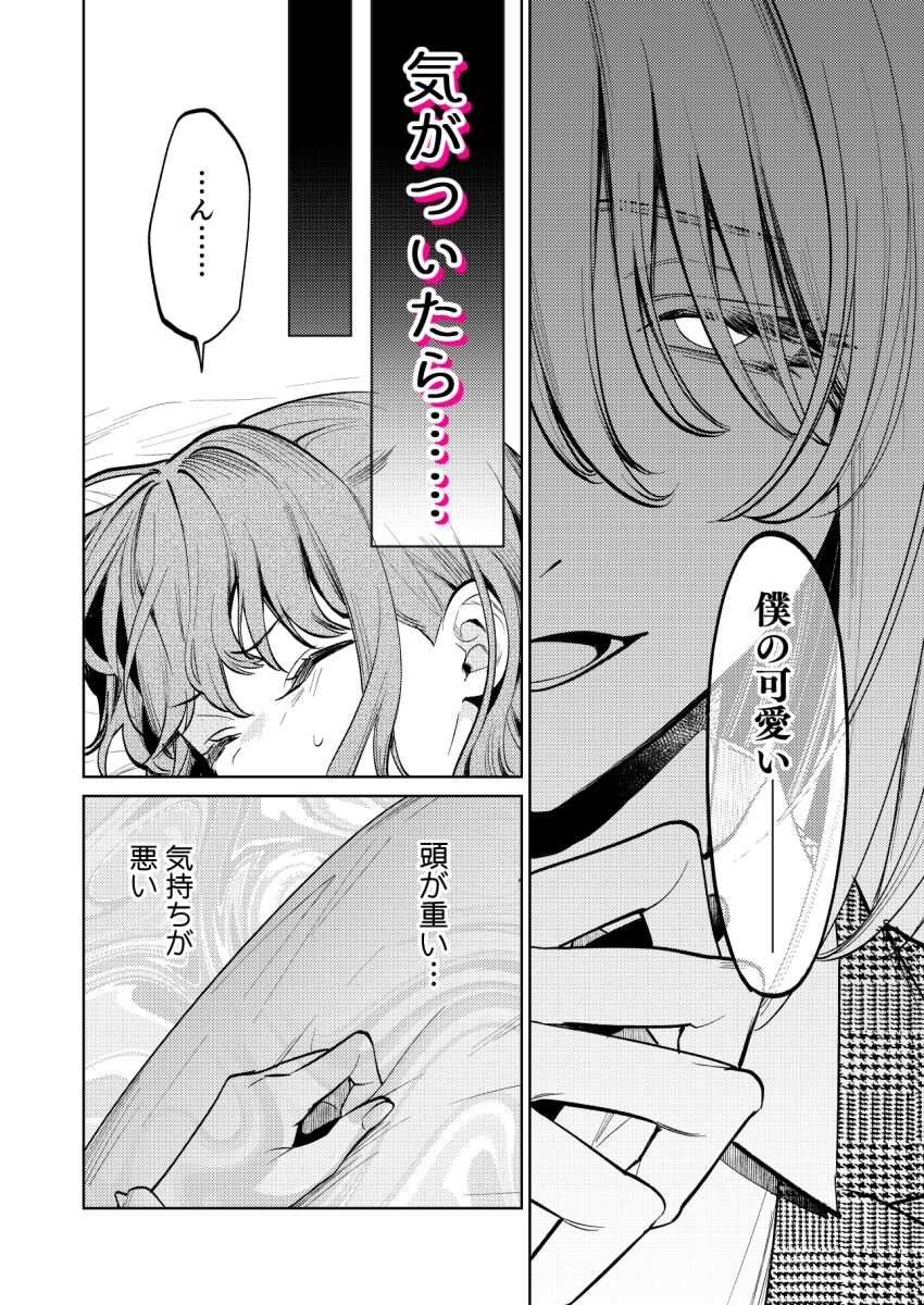 サンプルページ4