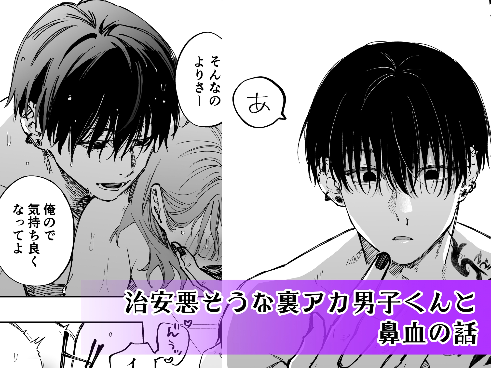 サンプルページ1