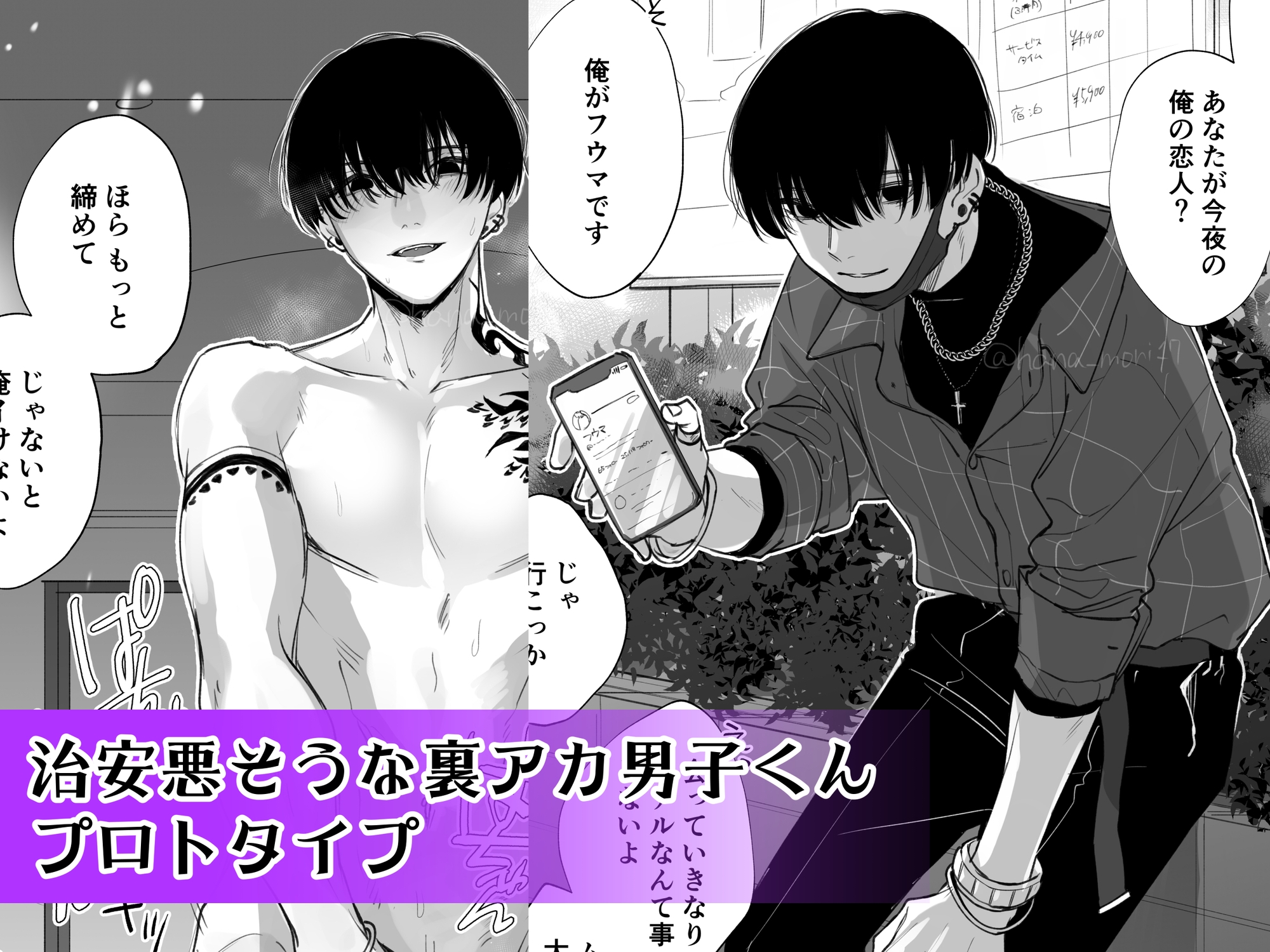 サンプルページ2