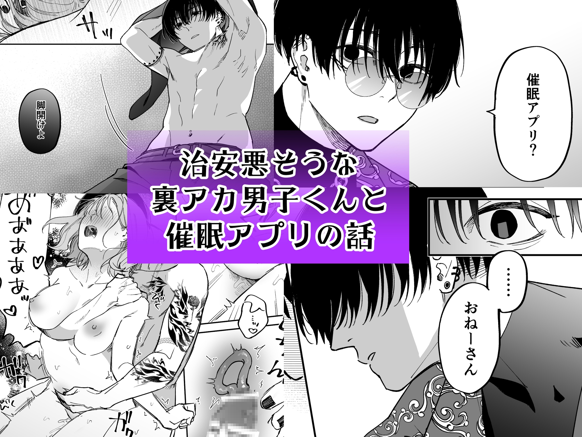 サンプルページ4