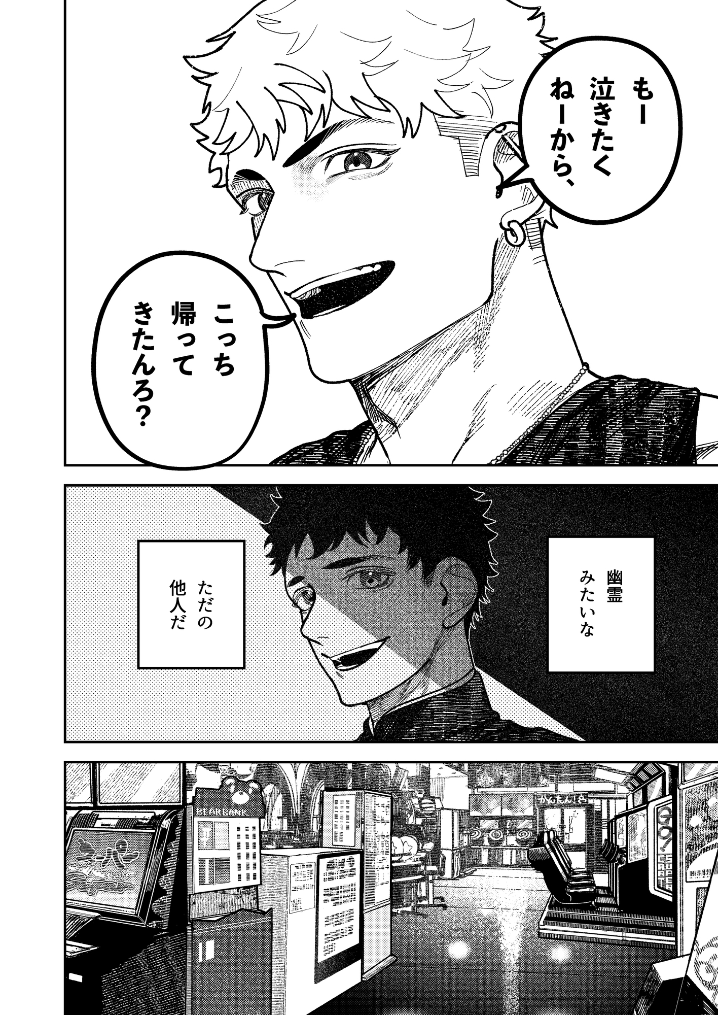 サンプルページ1