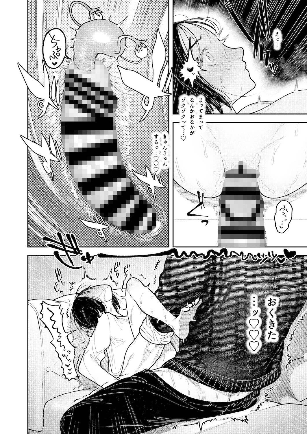 サンプルページ10