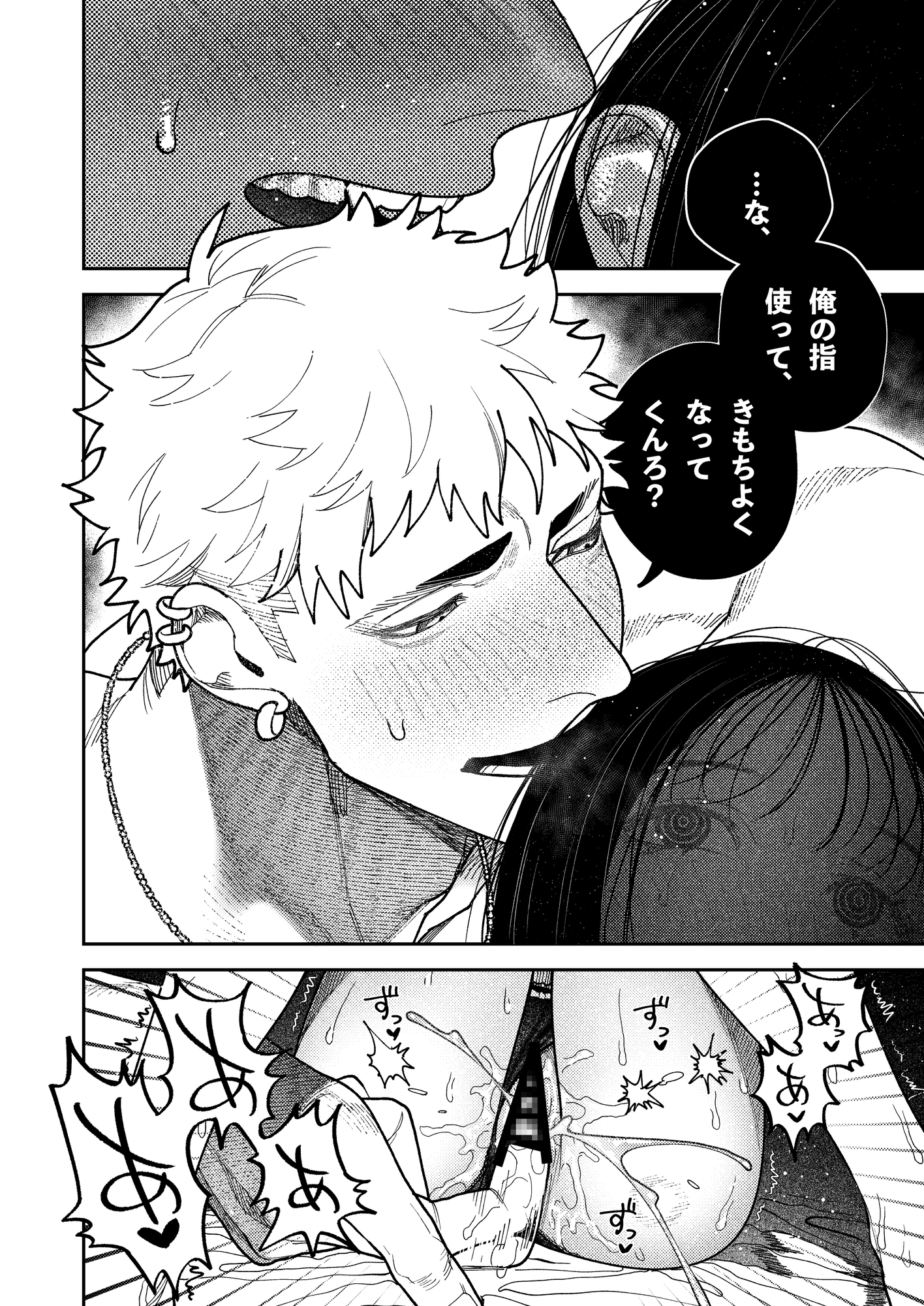 サンプルページ2