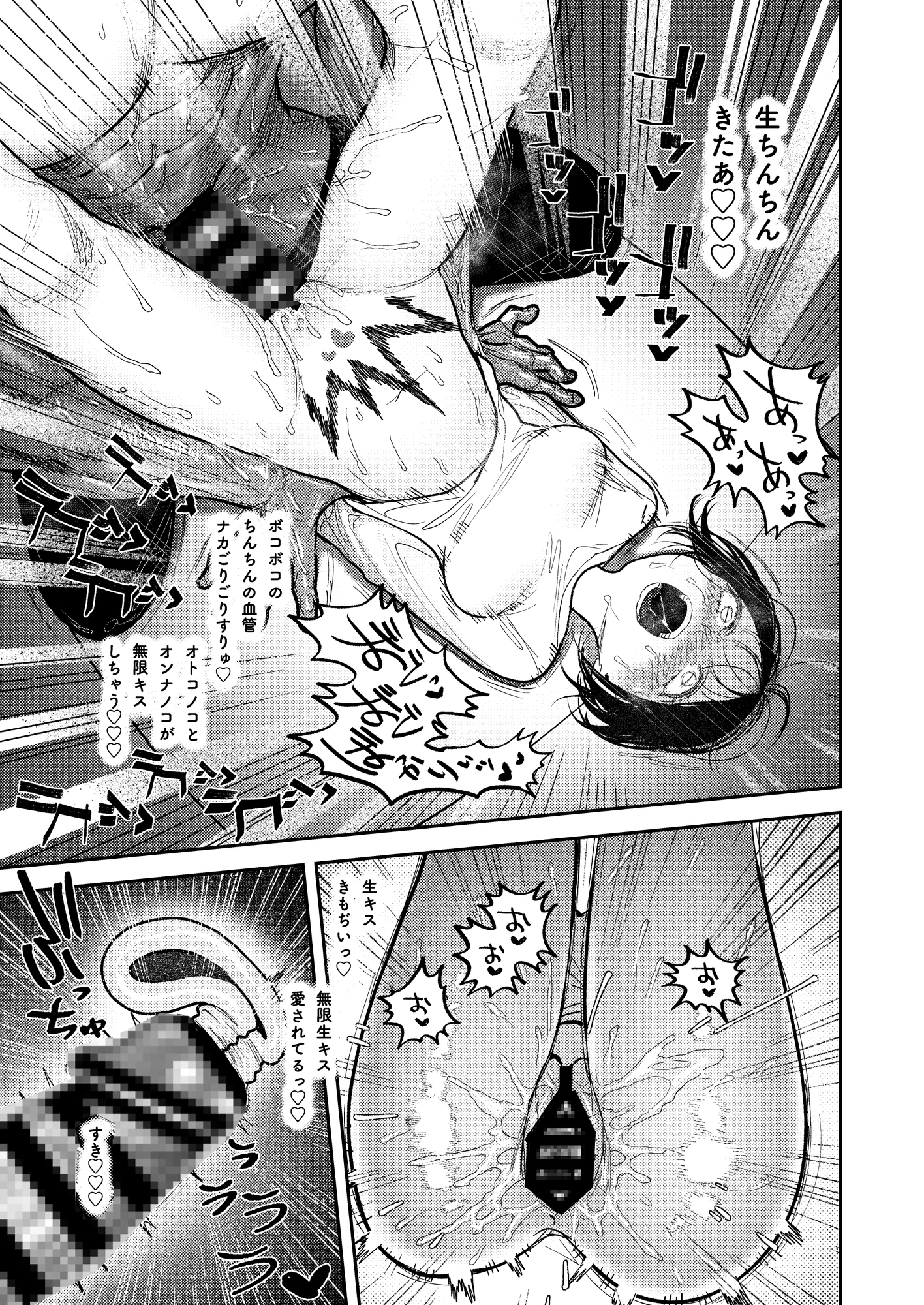 サンプルページ3