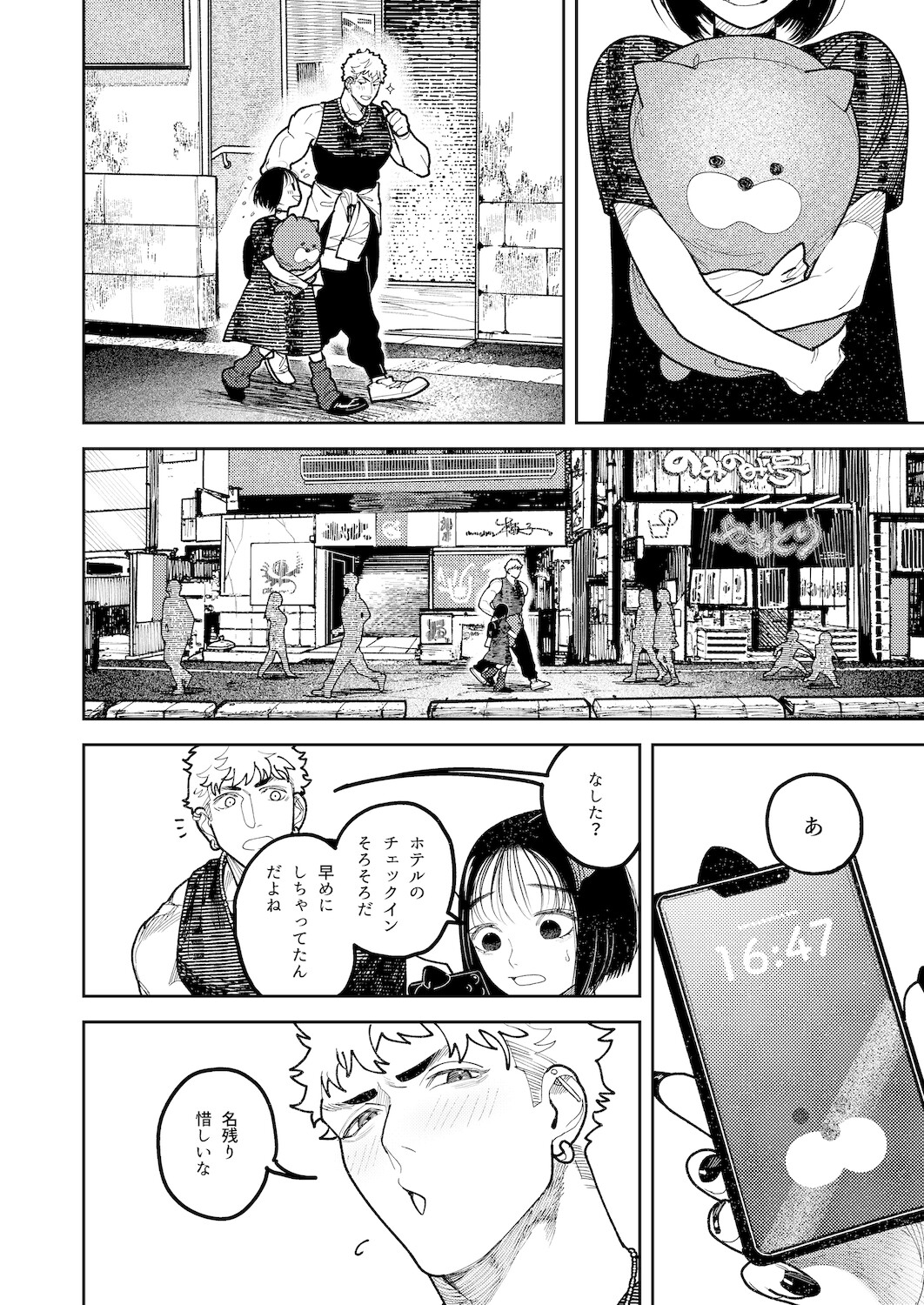 サンプルページ4