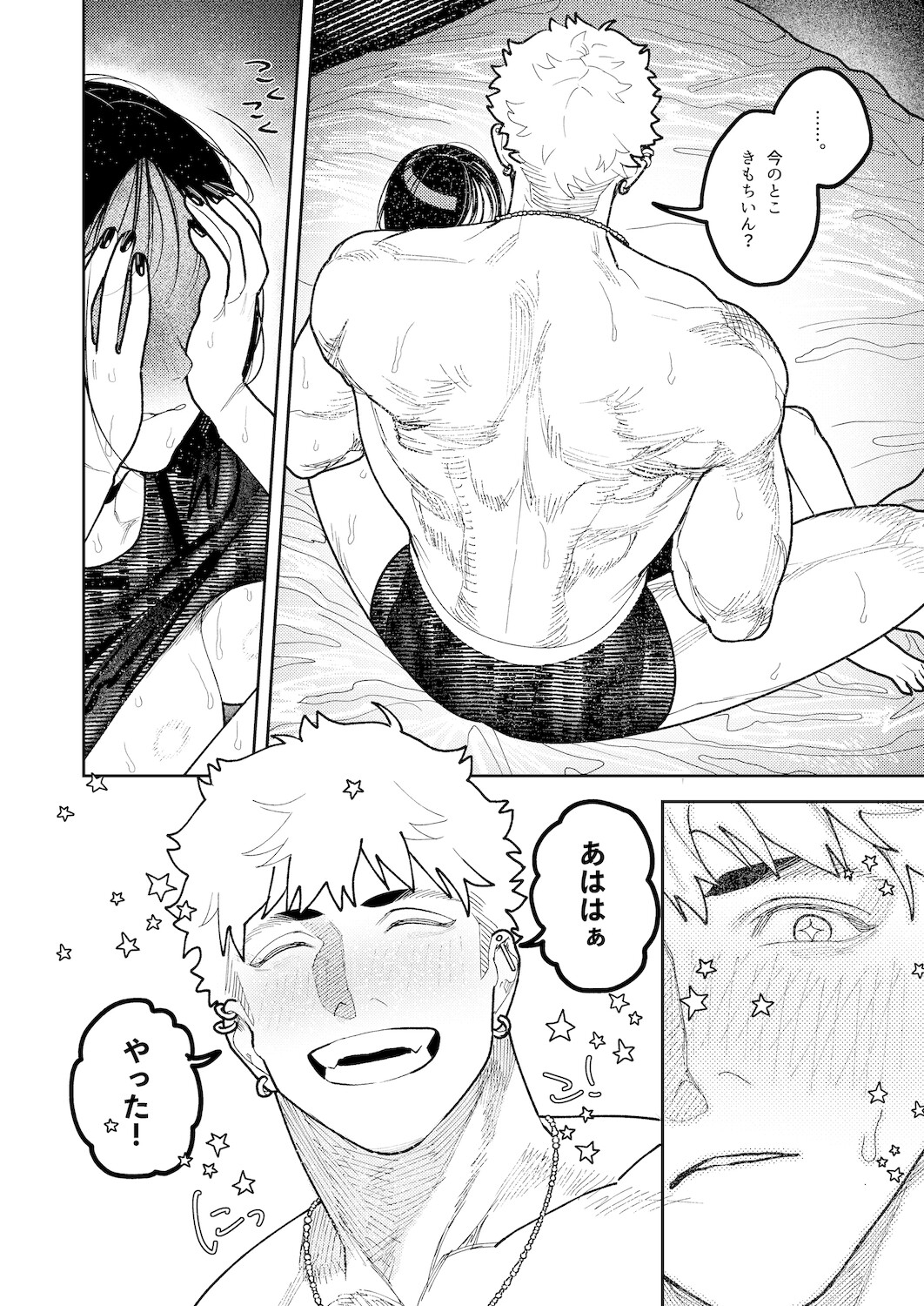 サンプルページ5