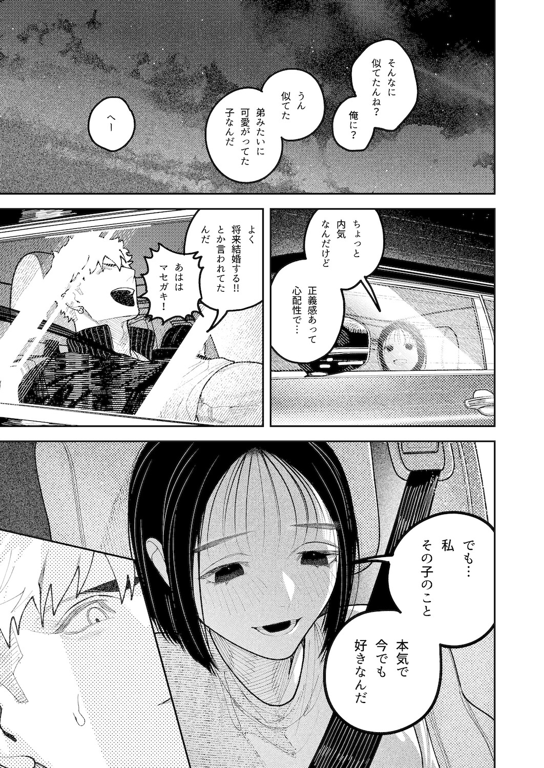 サンプルページ6