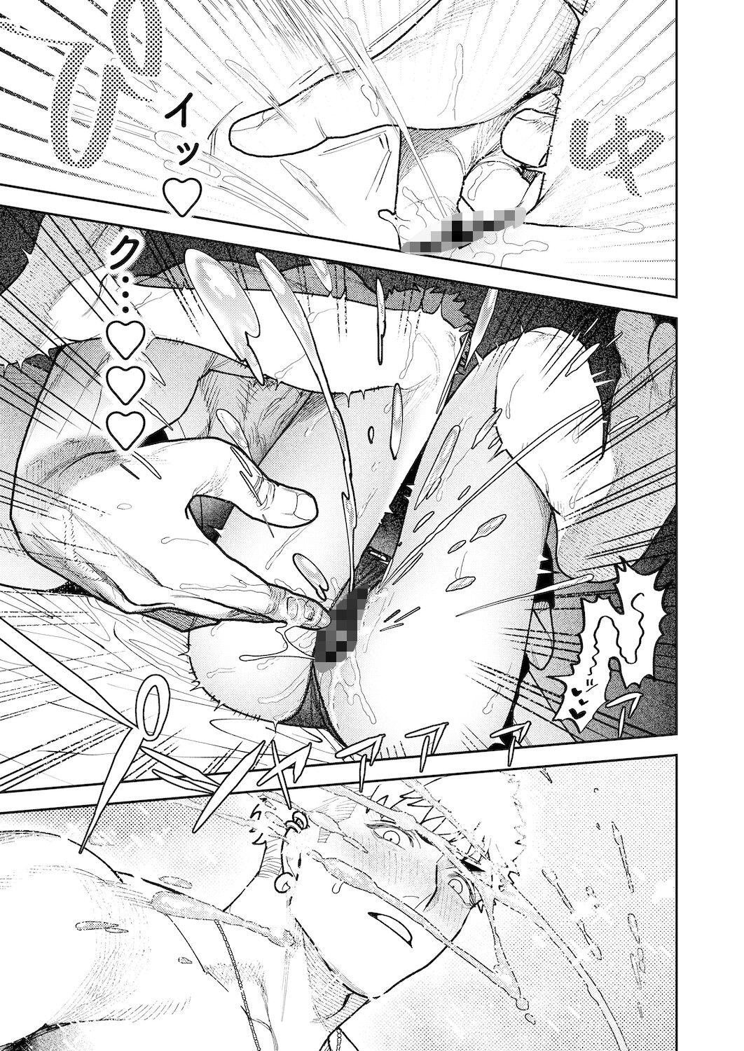 サンプルページ7