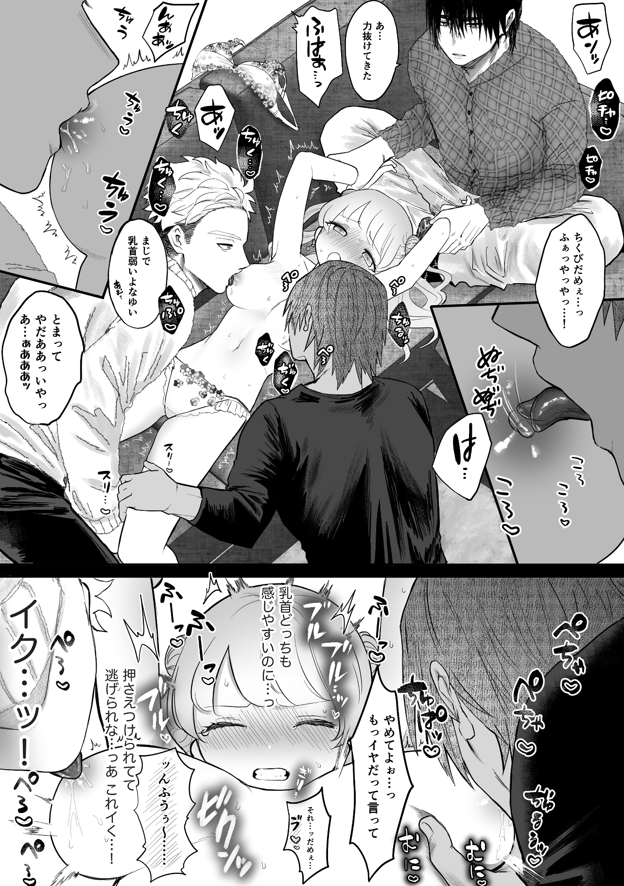 サンプルページ3