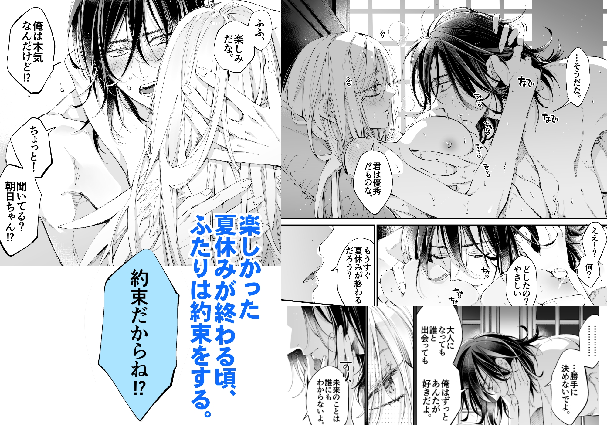 サンプルページ10