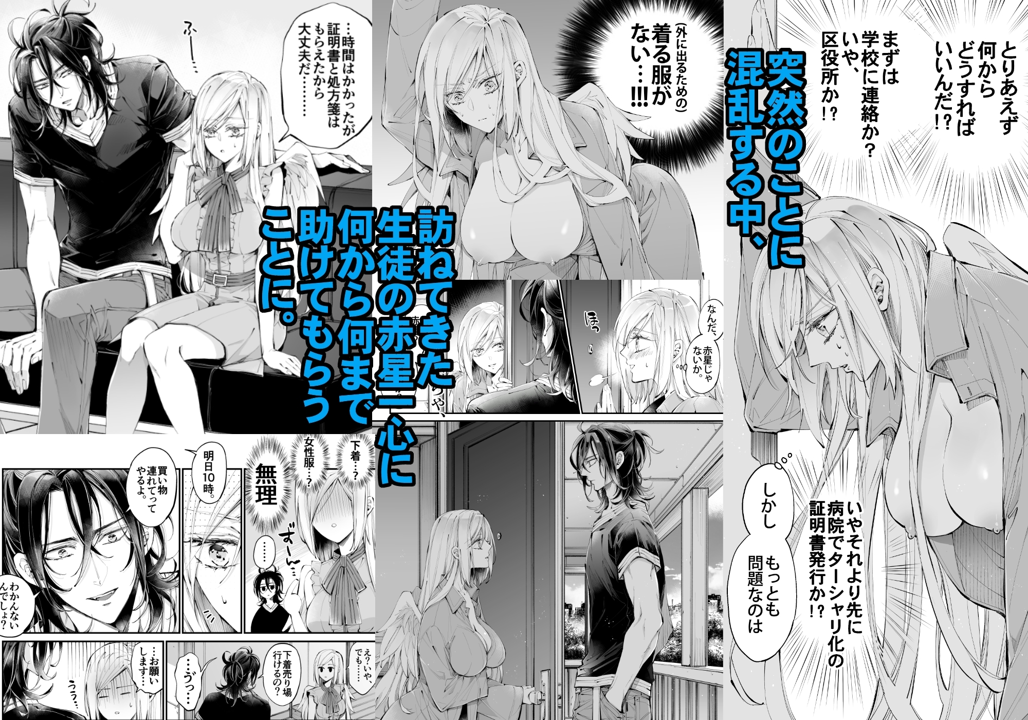 サンプルページ2