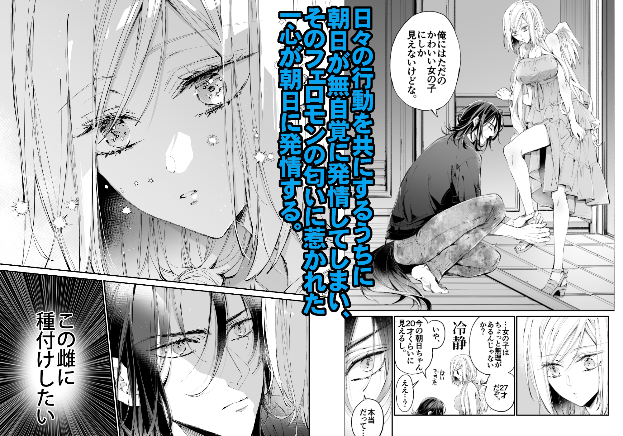 サンプルページ3