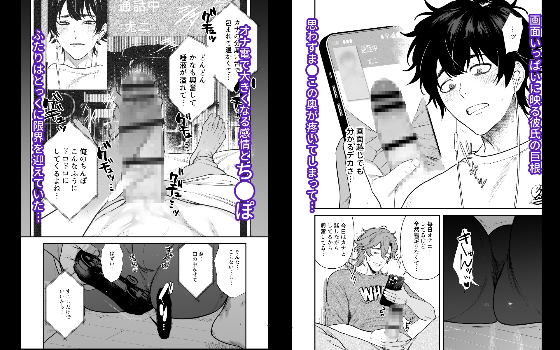 サンプルページ2