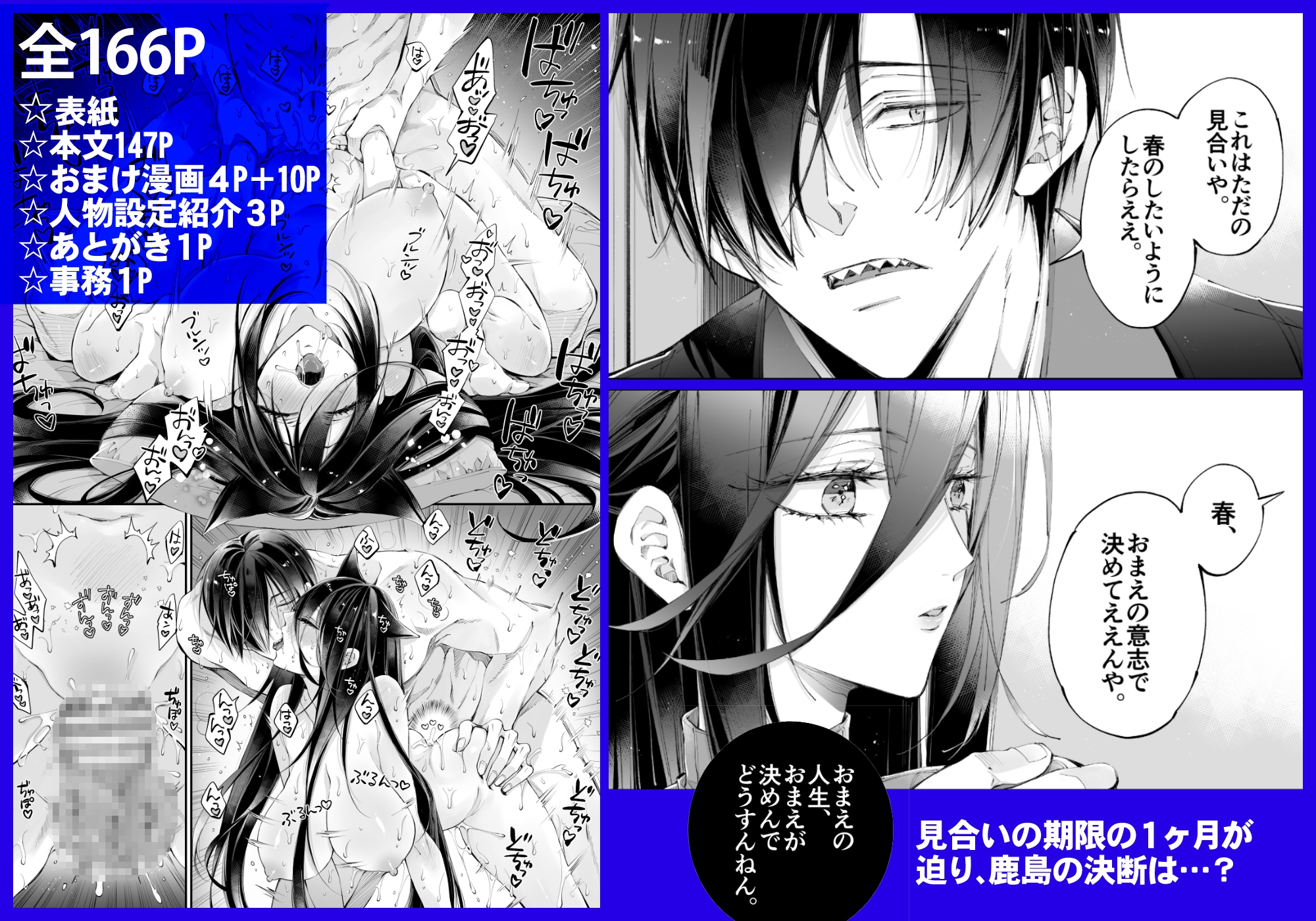 サンプルページ10