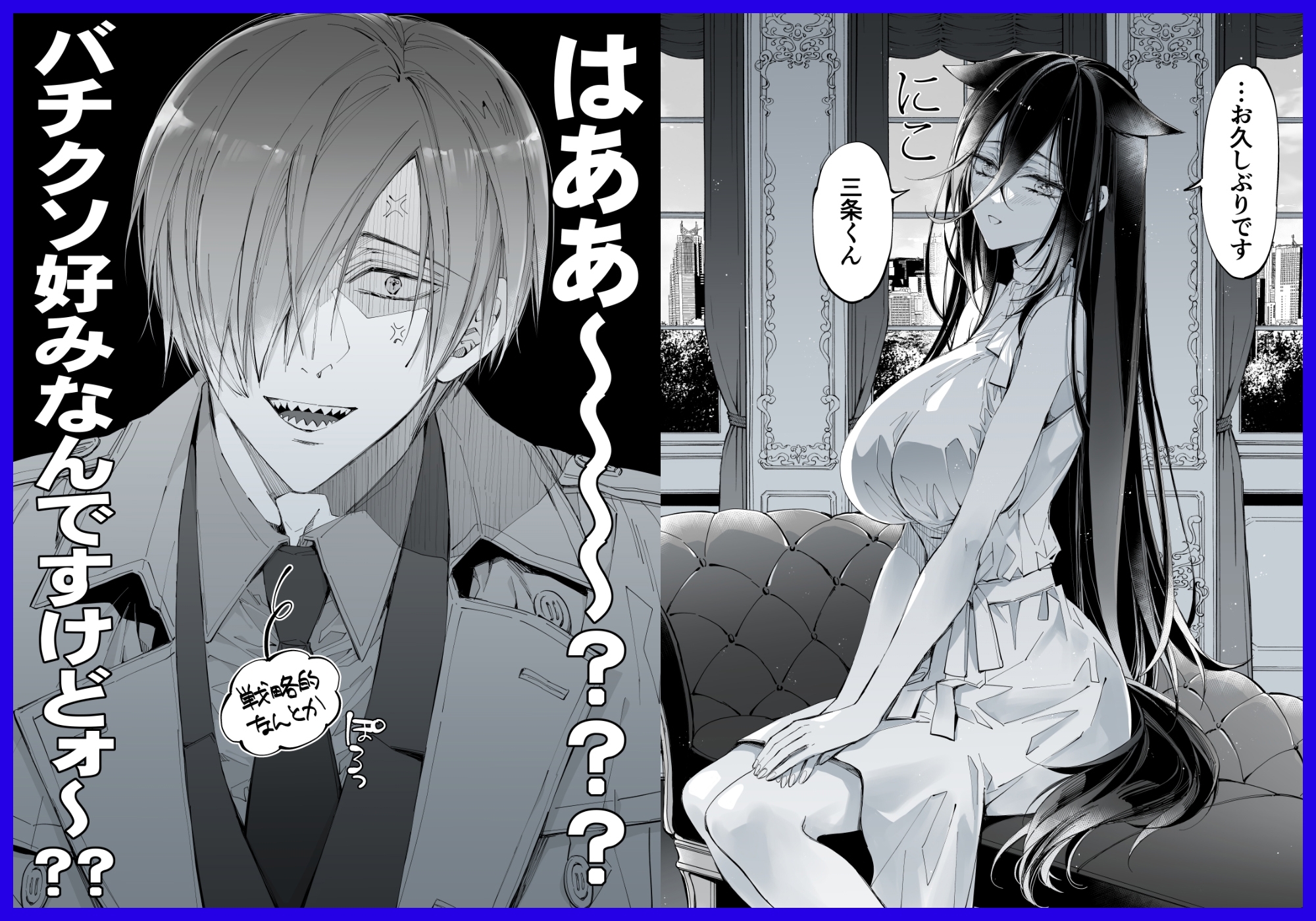 サンプルページ2