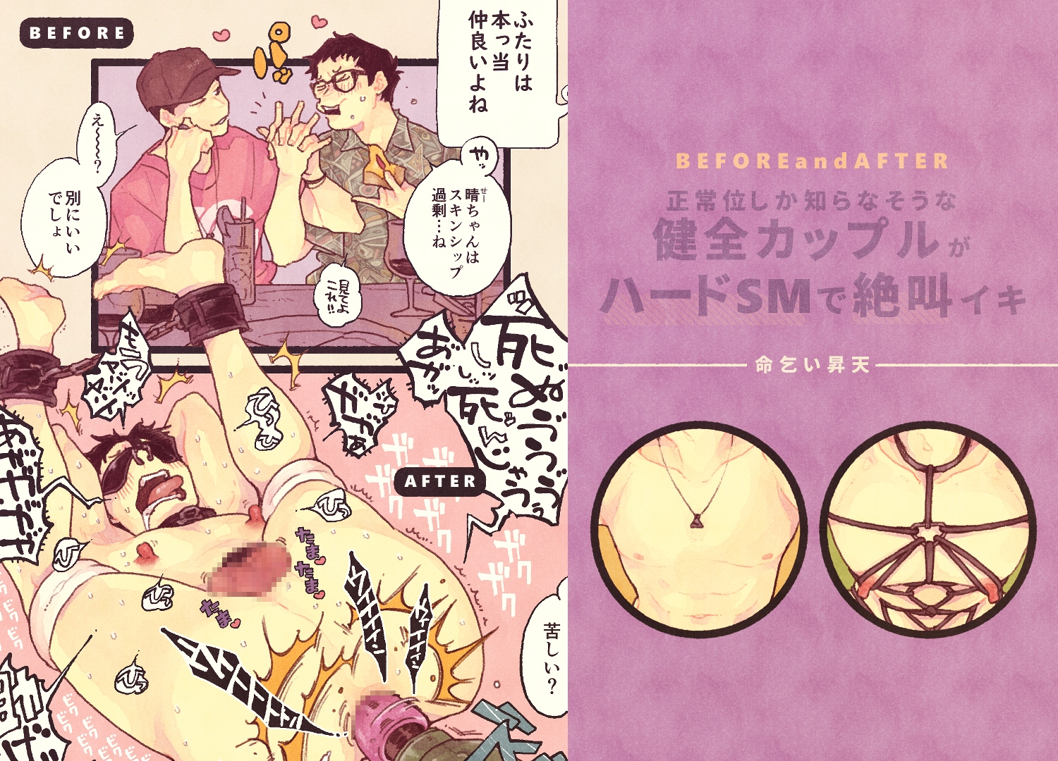 サンプルページ3