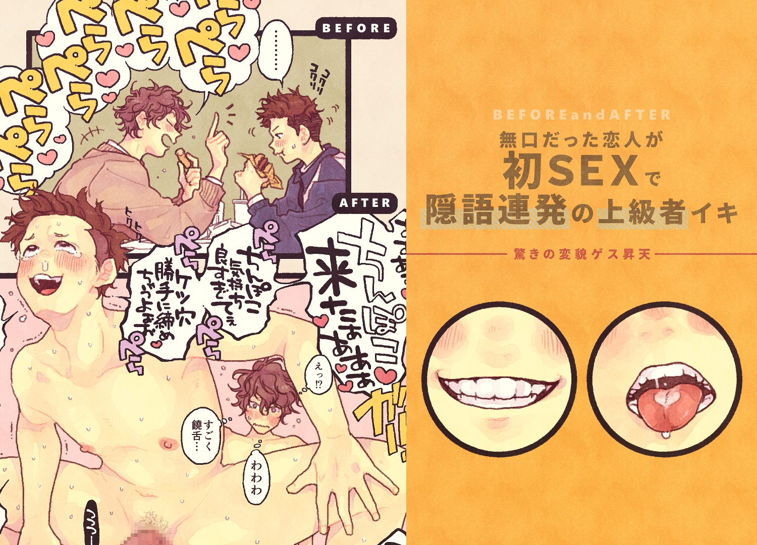 サンプルページ4