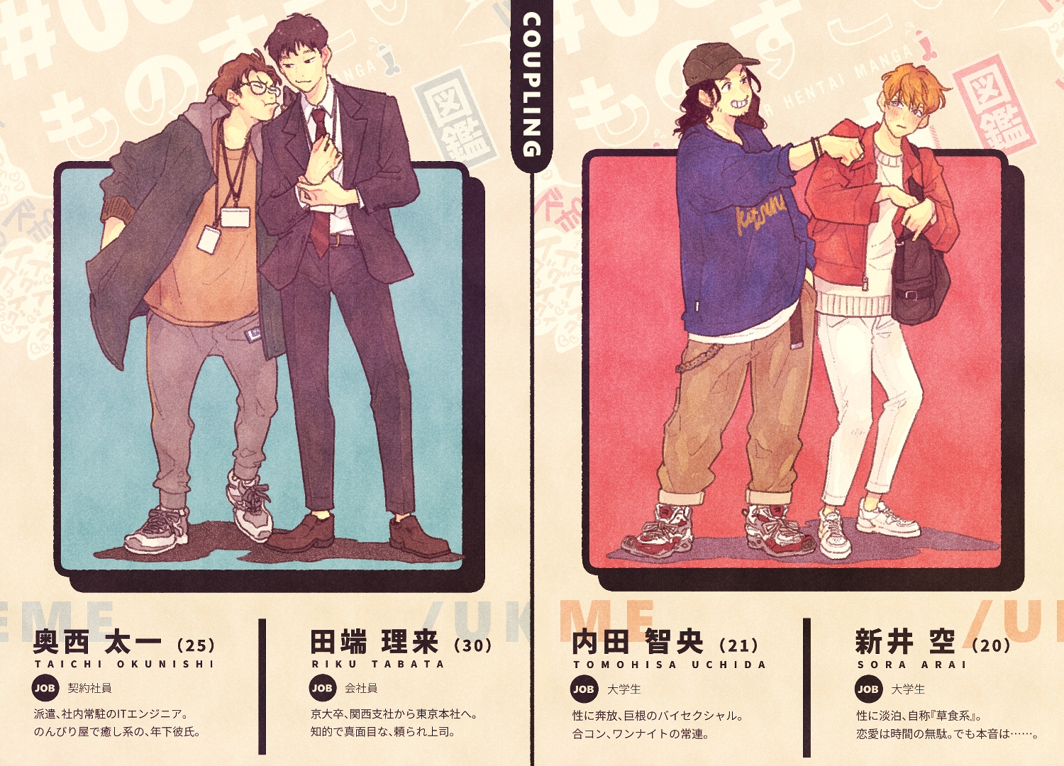 サンプルページ6