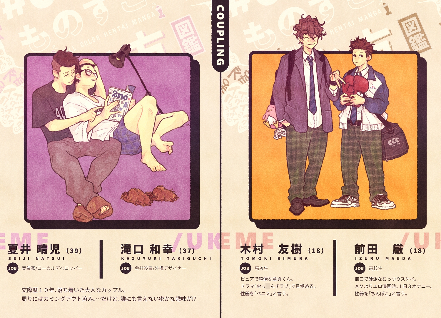 サンプルページ7