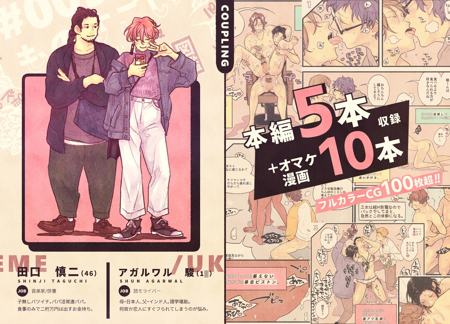 サンプルページ8