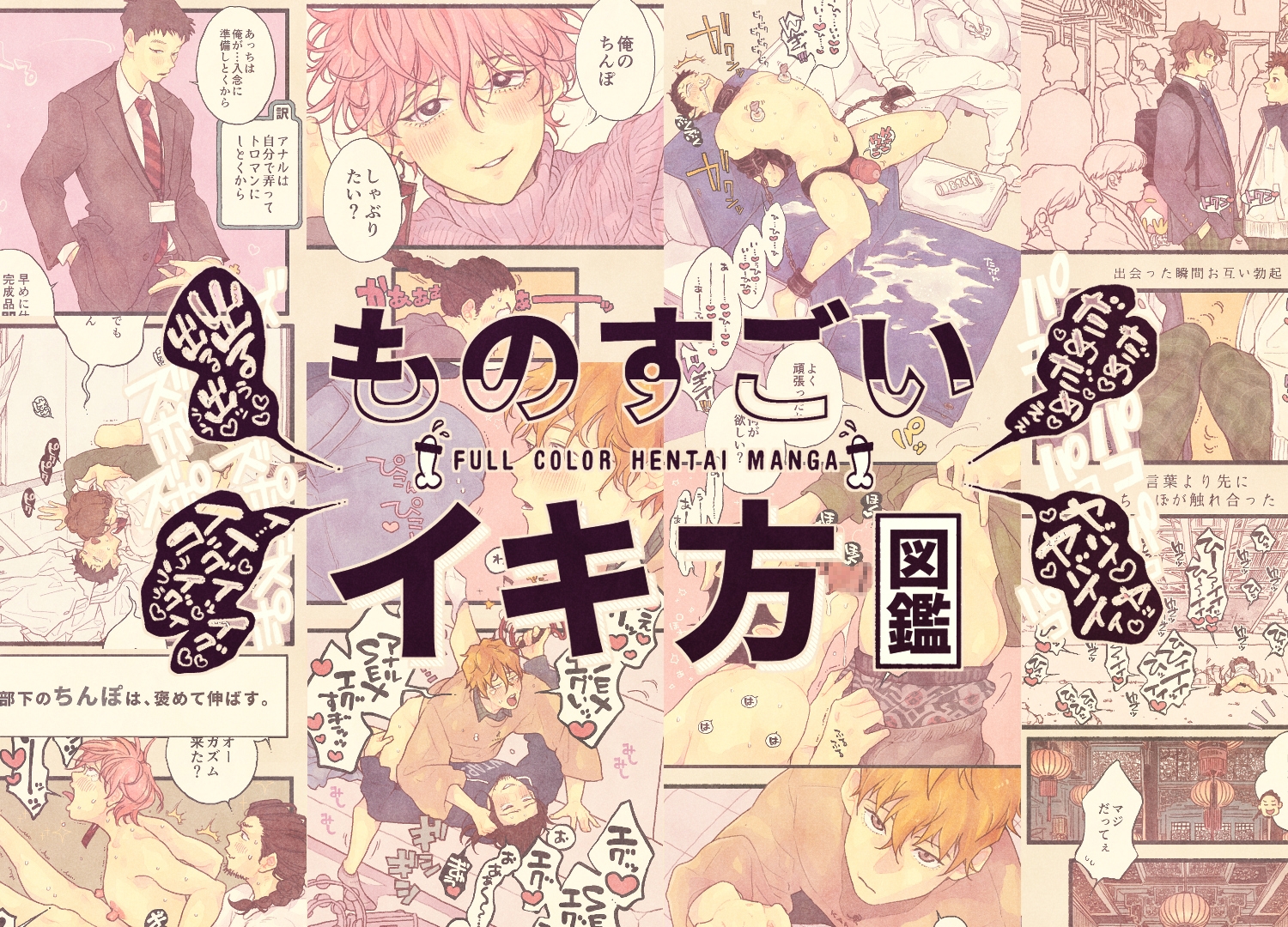 サンプルページ9