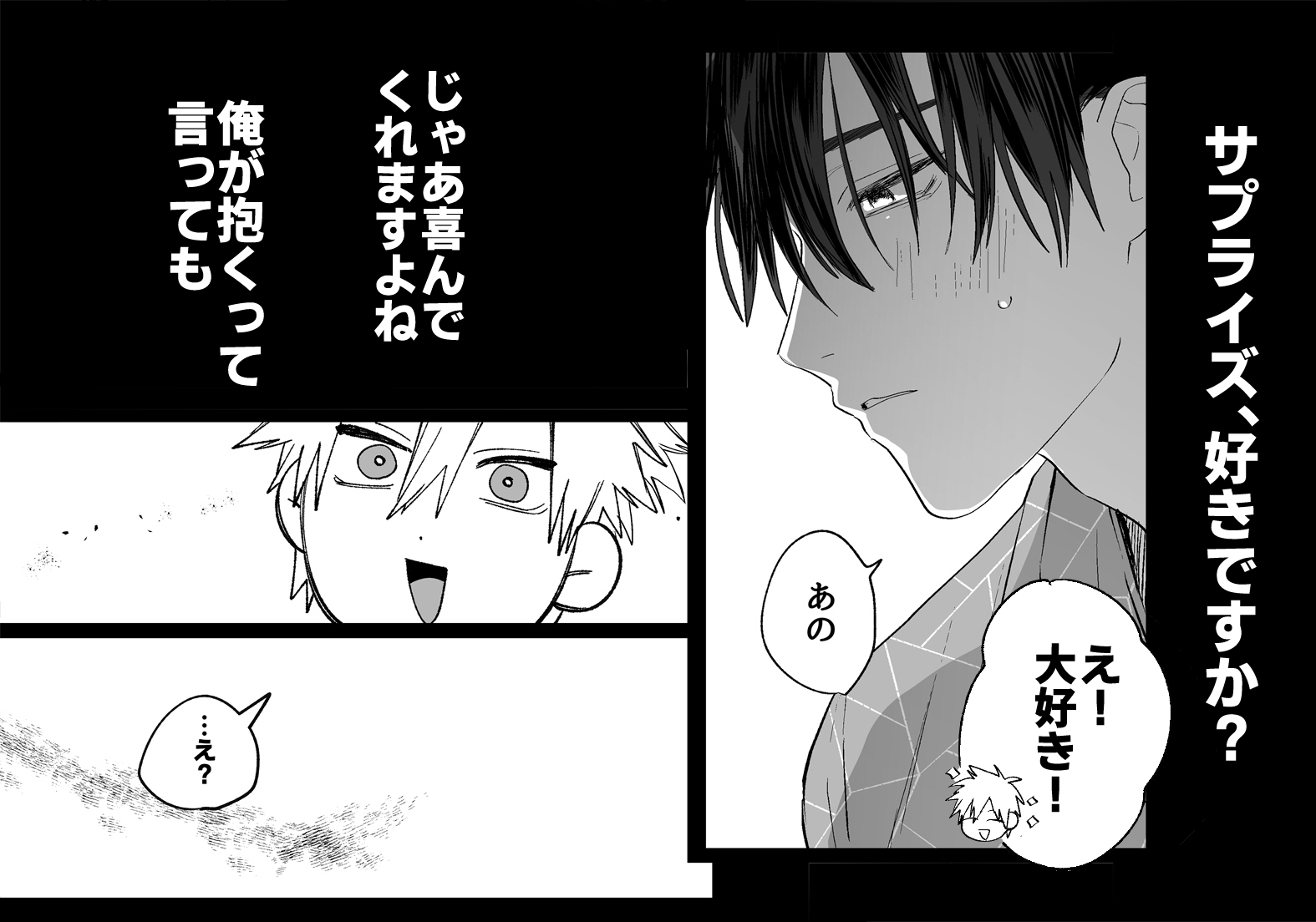 サンプルページ2