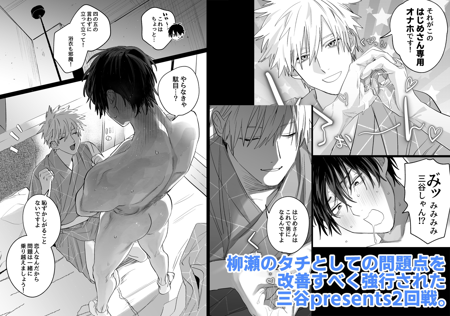 サンプルページ5