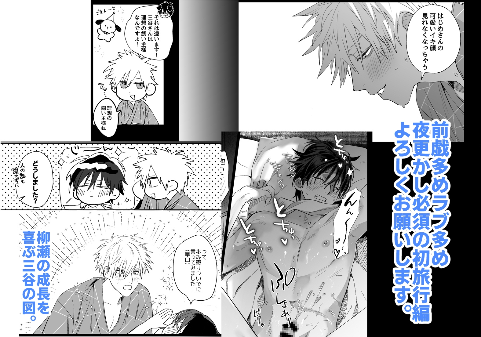 サンプルページ7