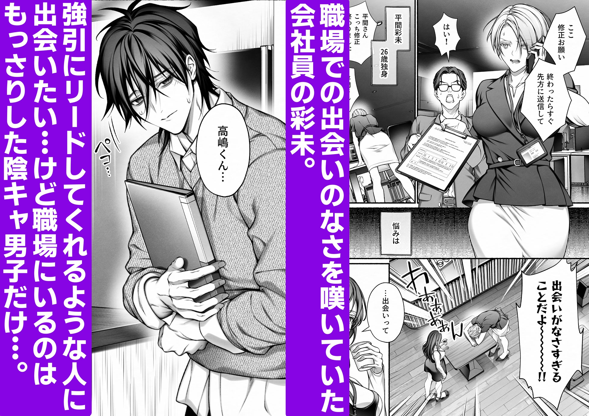 サンプルページ1