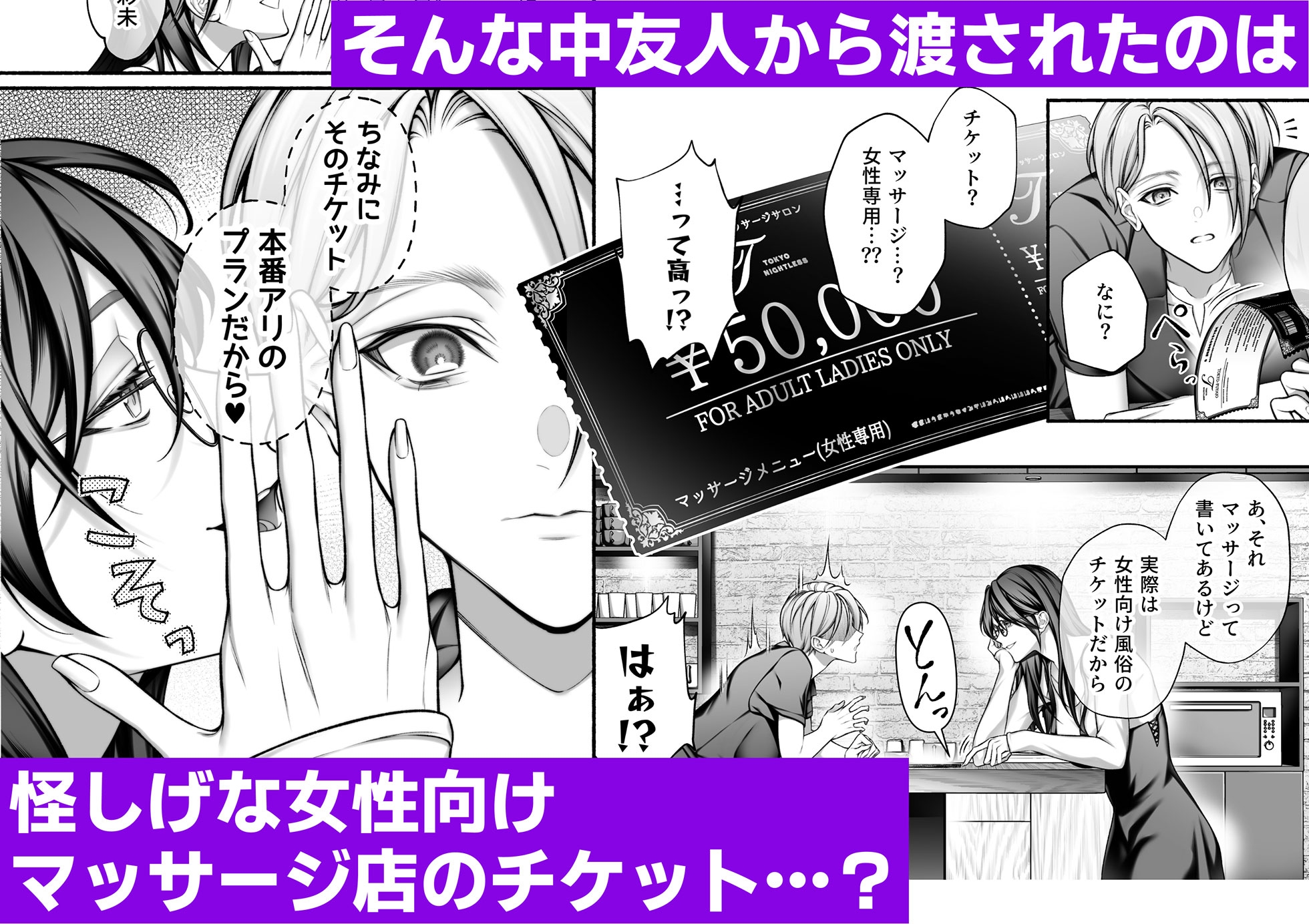 サンプルページ2