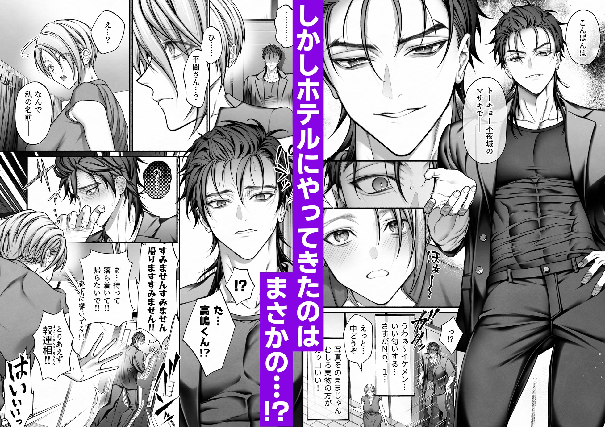 サンプルページ3