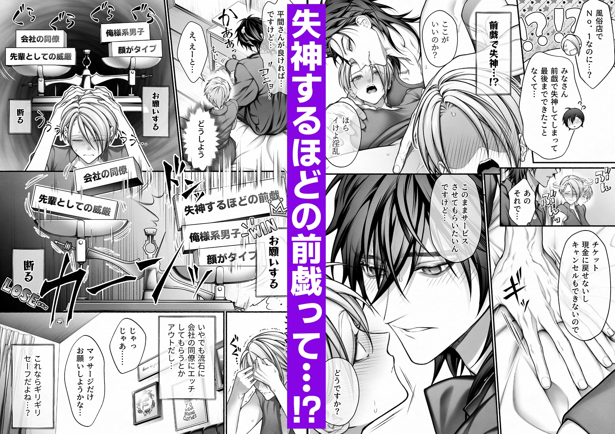 サンプルページ4