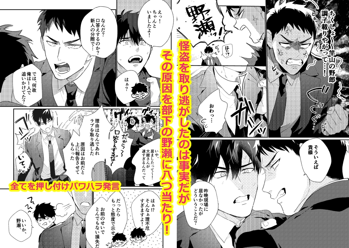 サンプルページ2