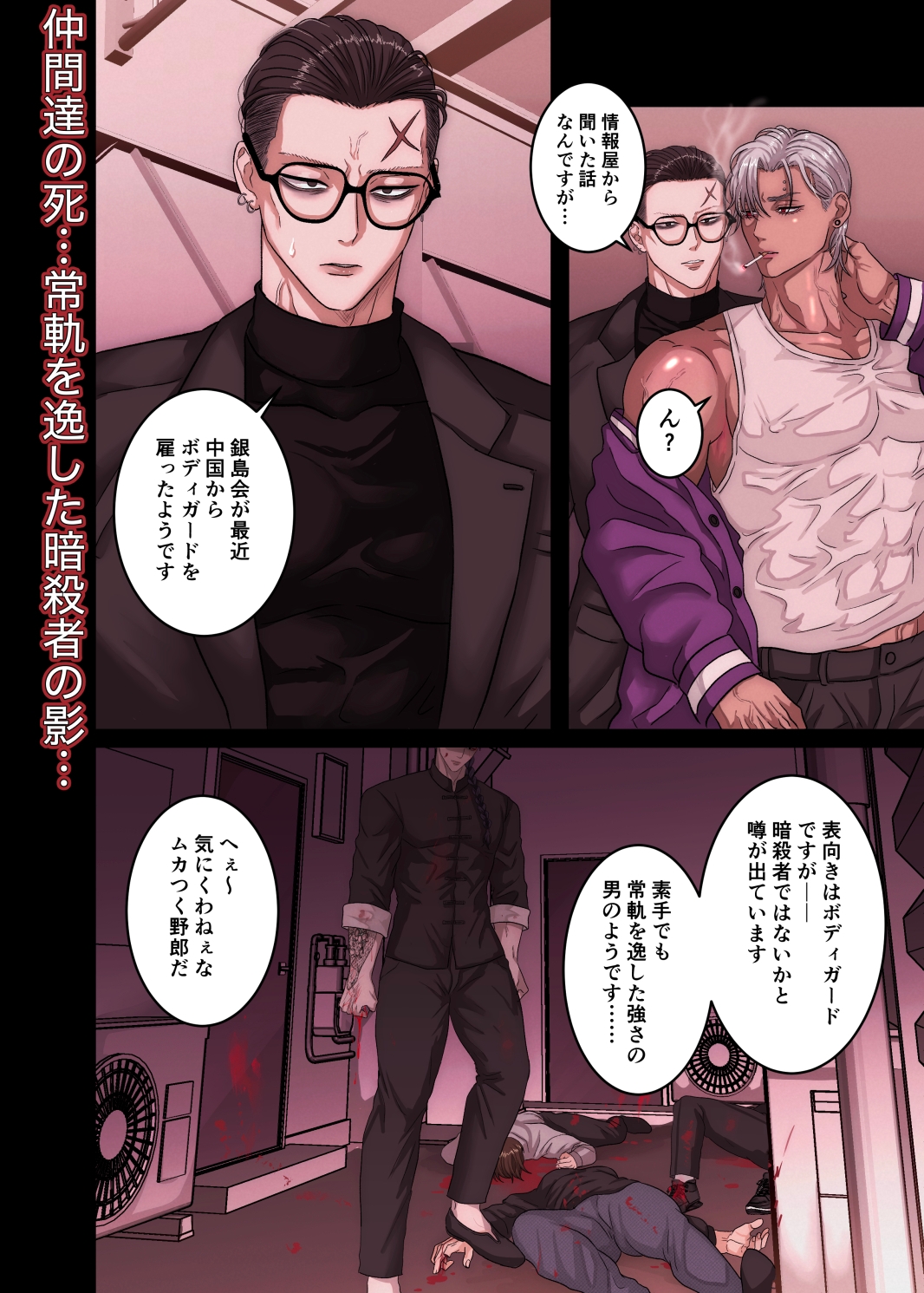 サンプルページ6