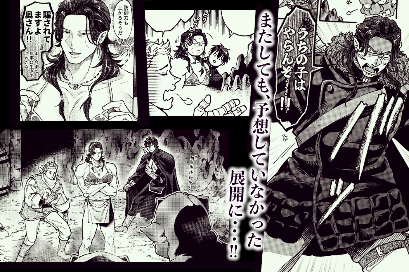 サンプルページ2