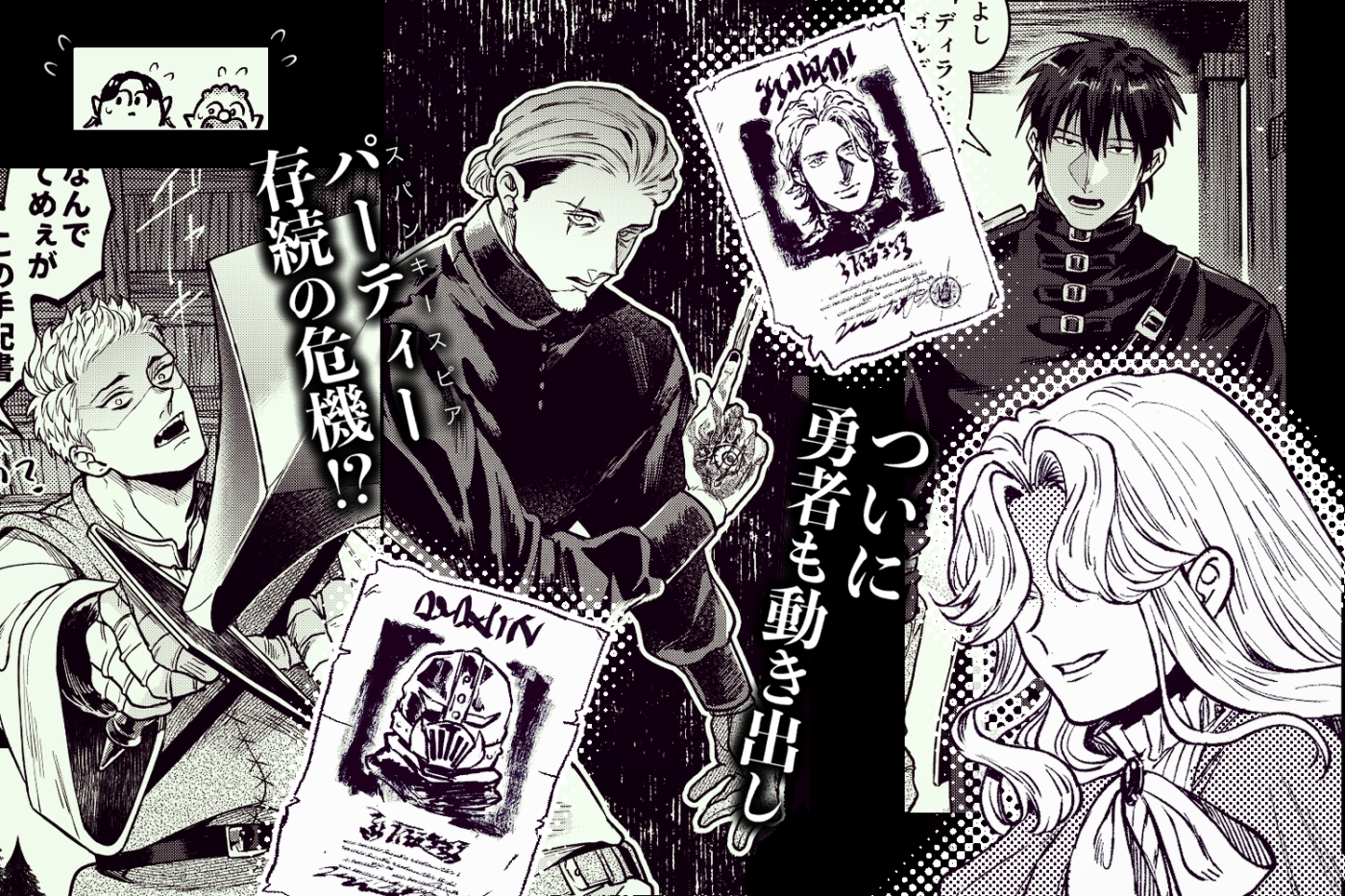 サンプルページ4