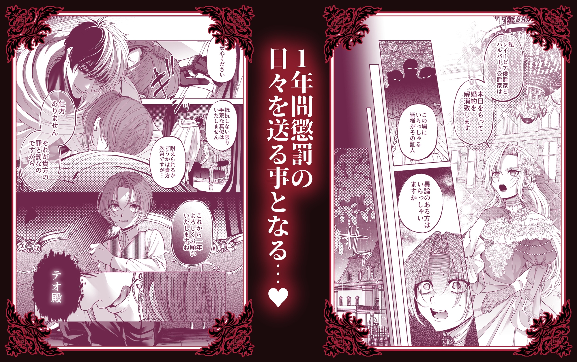 サンプルページ2