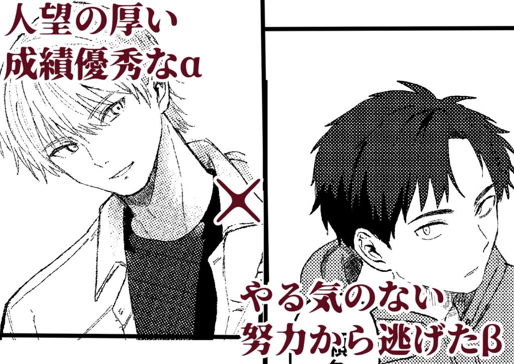 俺には関係のない話だった カバー画像