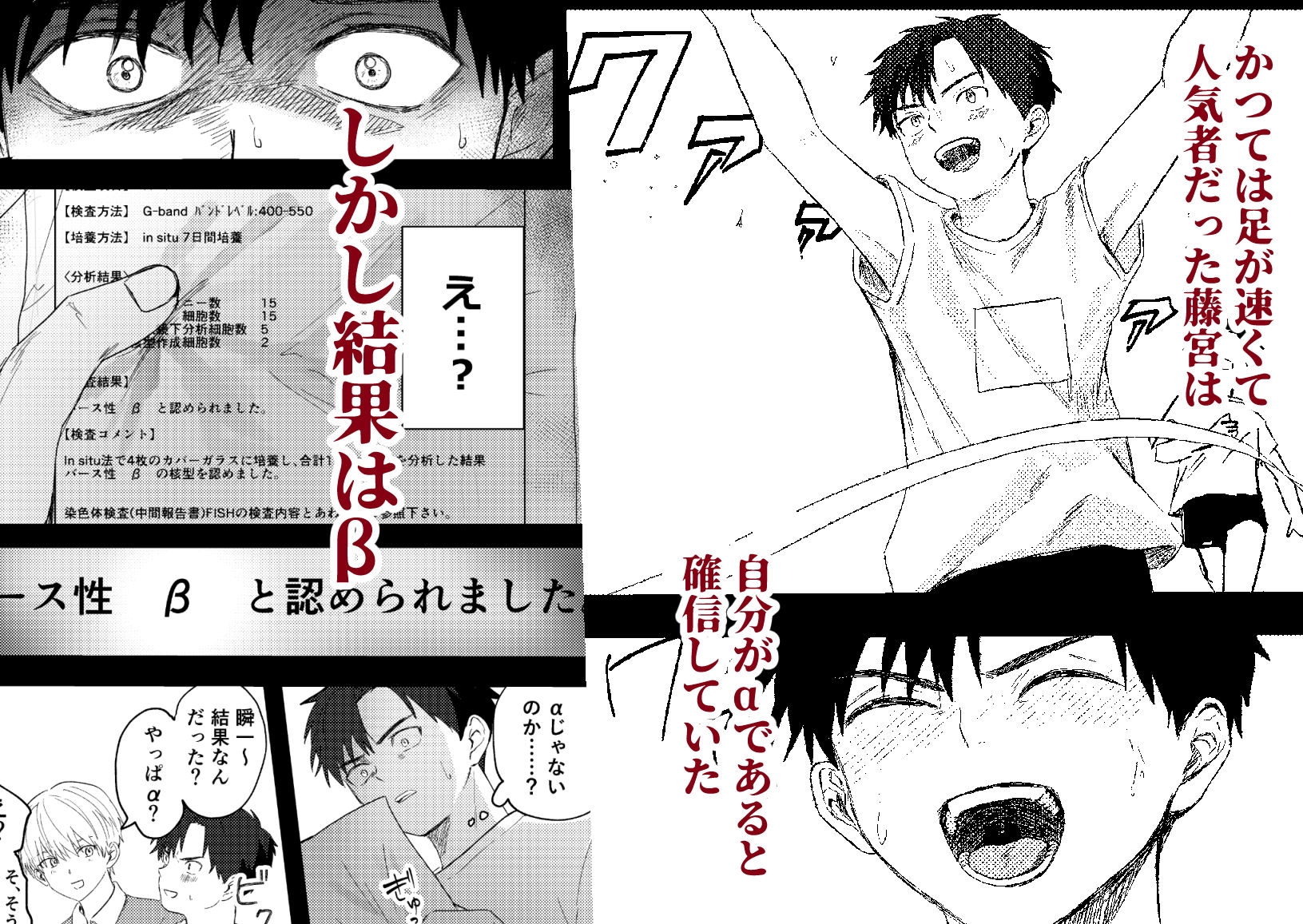 サンプルページ2