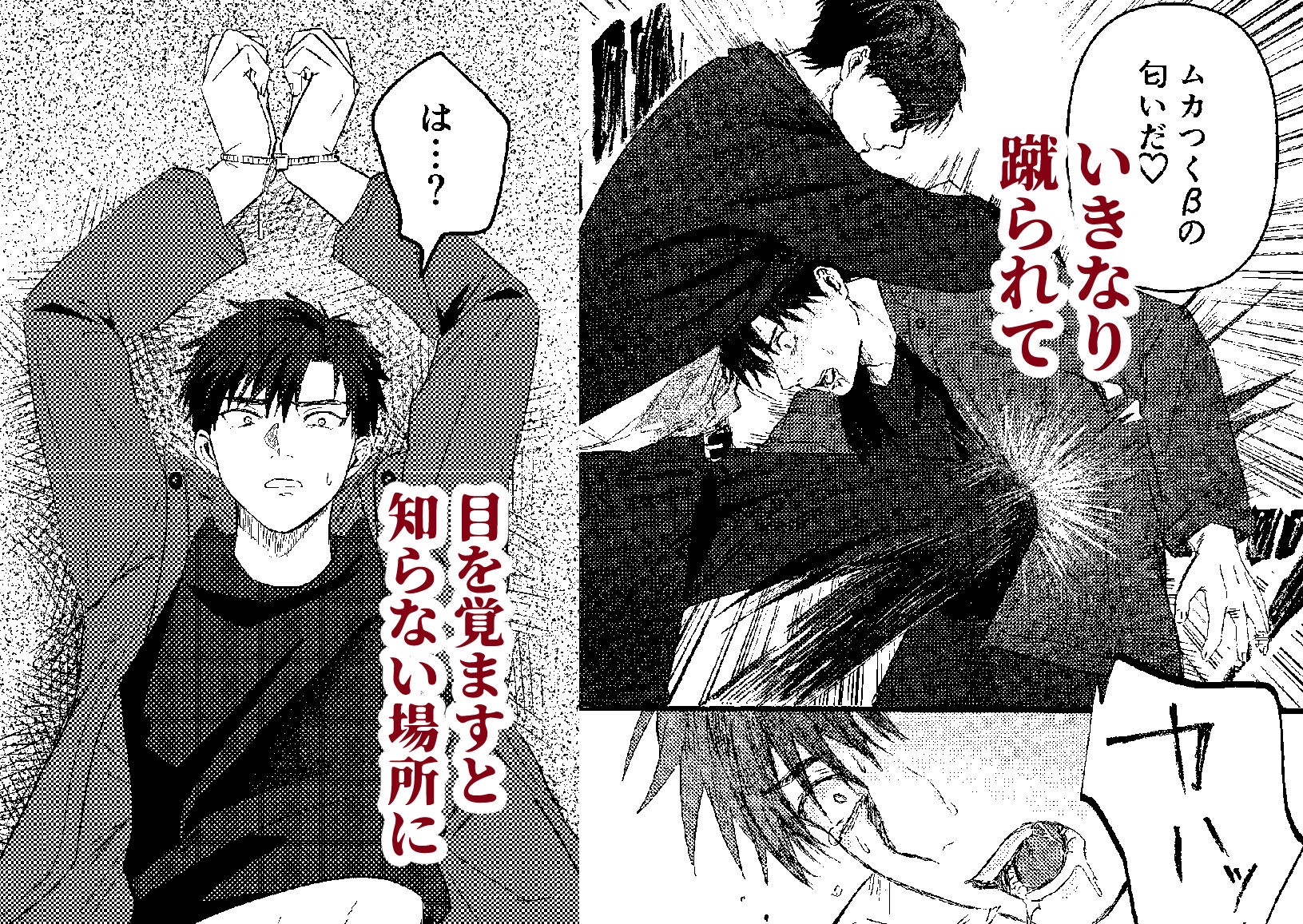 サンプルページ5