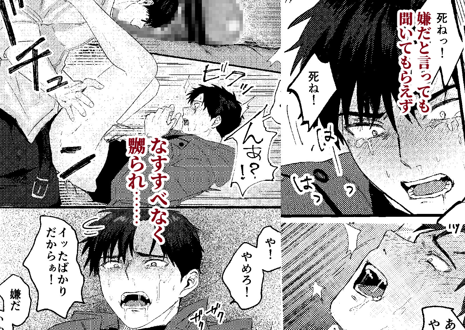 サンプルページ7