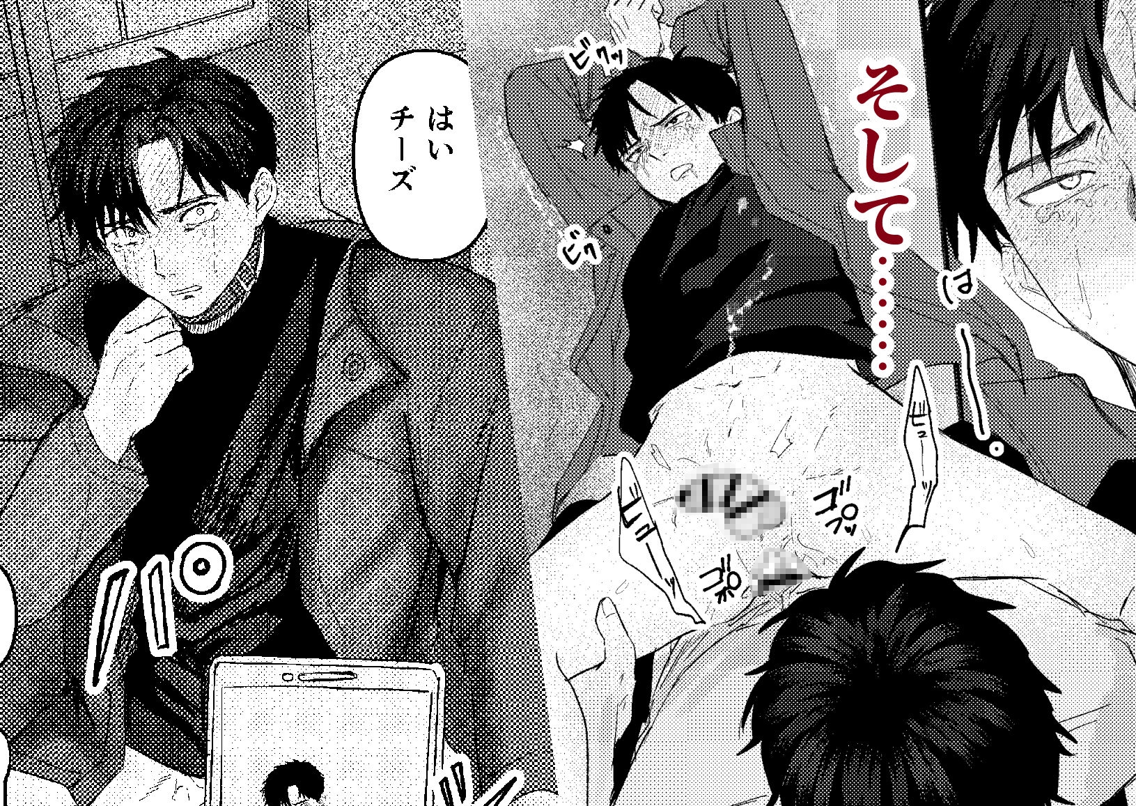 サンプルページ8