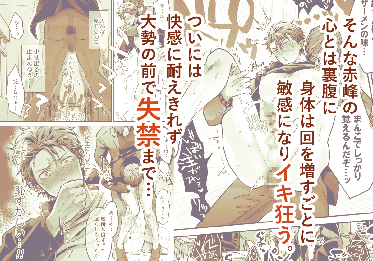 サンプルページ7