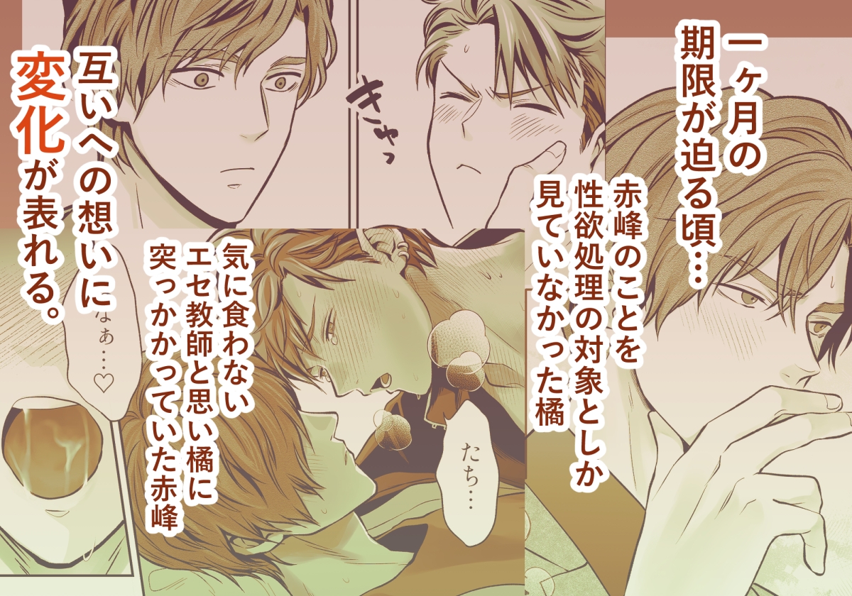 サンプルページ8