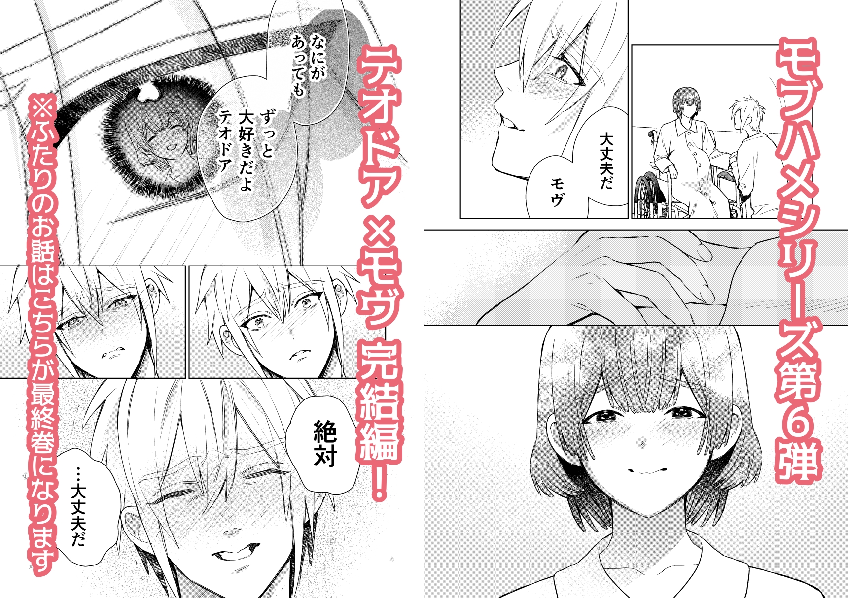 サンプルページ7