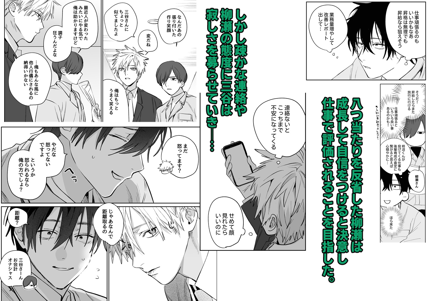 サンプルページ2